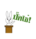 Gridsdrawing（個別スタンプ：8）