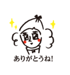 「人それぞれ」CASE1〜感謝〜（個別スタンプ：2）