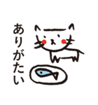 「人それぞれ」CASE1〜感謝〜（個別スタンプ：6）