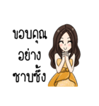 Cheuncheewa（個別スタンプ：35）