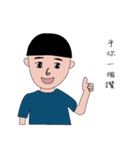 BC Boy（個別スタンプ：1）