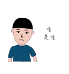 BC Boy（個別スタンプ：4）