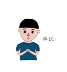 BC Boy（個別スタンプ：9）