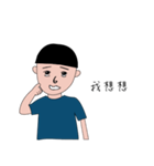 BC Boy（個別スタンプ：14）