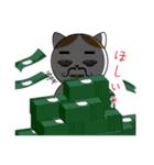 粗眉貓吉（個別スタンプ：6）