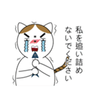 粗眉貓吉（個別スタンプ：23）