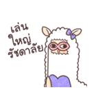 Troll alpaca（個別スタンプ：4）