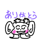 ビッグイヤー星人③（個別スタンプ：8）