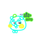 Glowing Bear（個別スタンプ：2）
