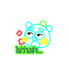 Glowing Bear（個別スタンプ：3）