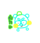 Glowing Bear（個別スタンプ：8）