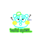 Glowing Bear（個別スタンプ：9）