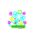 Glowing Bear（個別スタンプ：10）