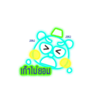 Glowing Bear（個別スタンプ：12）