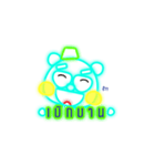 Glowing Bear（個別スタンプ：14）