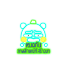 Glowing Bear（個別スタンプ：17）