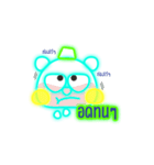 Glowing Bear（個別スタンプ：22）