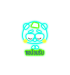 Glowing Bear（個別スタンプ：23）