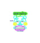 Glowing Bear（個別スタンプ：25）