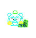 Glowing Bear（個別スタンプ：29）