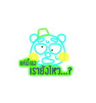 Glowing Bear（個別スタンプ：31）