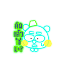 Glowing Bear（個別スタンプ：33）