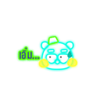 Glowing Bear（個別スタンプ：37）