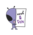 Alien Merchant（個別スタンプ：3）