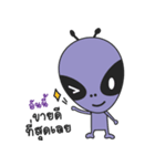 Alien Merchant（個別スタンプ：5）
