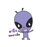Alien Merchant（個別スタンプ：6）