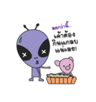 Alien Merchant（個別スタンプ：7）