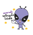 Alien Merchant（個別スタンプ：9）