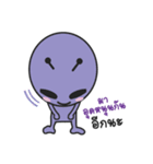 Alien Merchant（個別スタンプ：17）