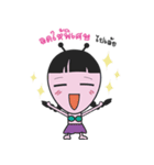 Alien Merchant（個別スタンプ：24）
