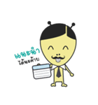 Alien Merchant（個別スタンプ：33）