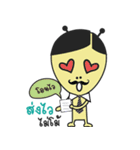 Alien Merchant（個別スタンプ：40）