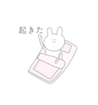 全てがゆるいうさぎ（個別スタンプ：1）