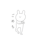 全てがゆるいうさぎ（個別スタンプ：4）