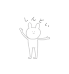 全てがゆるいうさぎ（個別スタンプ：7）