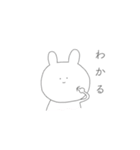 全てがゆるいうさぎ（個別スタンプ：8）
