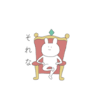 全てがゆるいうさぎ（個別スタンプ：9）
