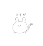 全てがゆるいうさぎ（個別スタンプ：11）