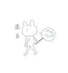 全てがゆるいうさぎ（個別スタンプ：13）