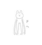全てがゆるいうさぎ（個別スタンプ：15）
