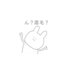 全てがゆるいうさぎ（個別スタンプ：16）