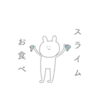 全てがゆるいうさぎ（個別スタンプ：17）