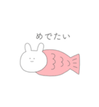 全てがゆるいうさぎ（個別スタンプ：18）