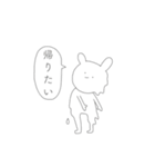 全てがゆるいうさぎ（個別スタンプ：23）