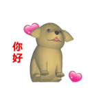 (In Chinene) CG Dog baby (2)（個別スタンプ：2）