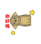 (In Chinene) CG Dog baby (2)（個別スタンプ：5）